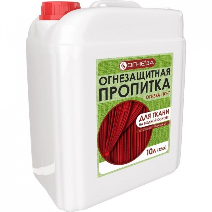 Огнезащитная пропитка для ткани и ковровых покрытий ОГНЕЗА ПО-Т 105094